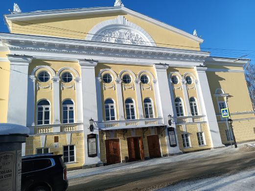 The Kostroma State Drama Theater of A. Ostrovskiy