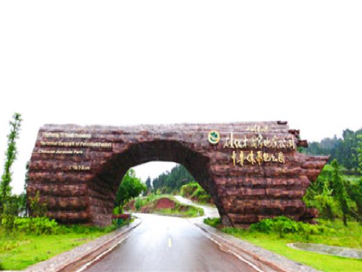 龙凤峡风景旅游区