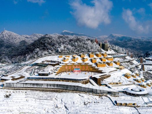 九皇山滑雪场