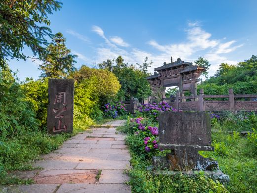 周公山国家森林公园