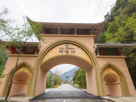 蜂桶寨邓池沟景区