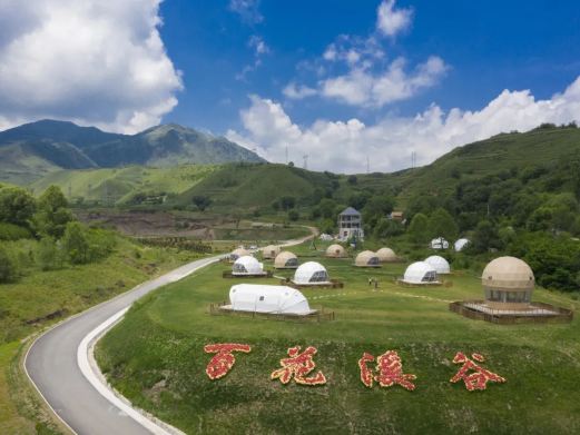 百花溪谷暮境星空露营基地