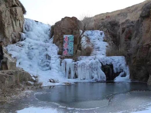 长流水生态旅游区