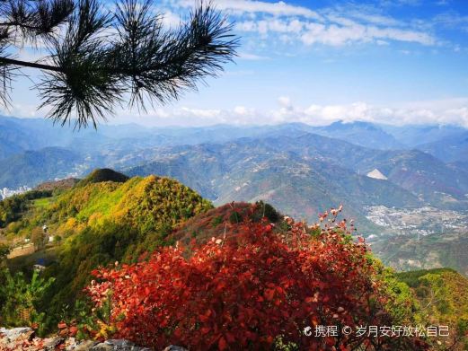 海棠山