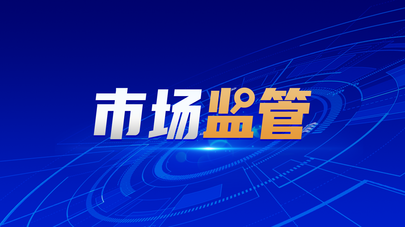 西双版纳通报“跟团游客不购物被扣店”：立案调查