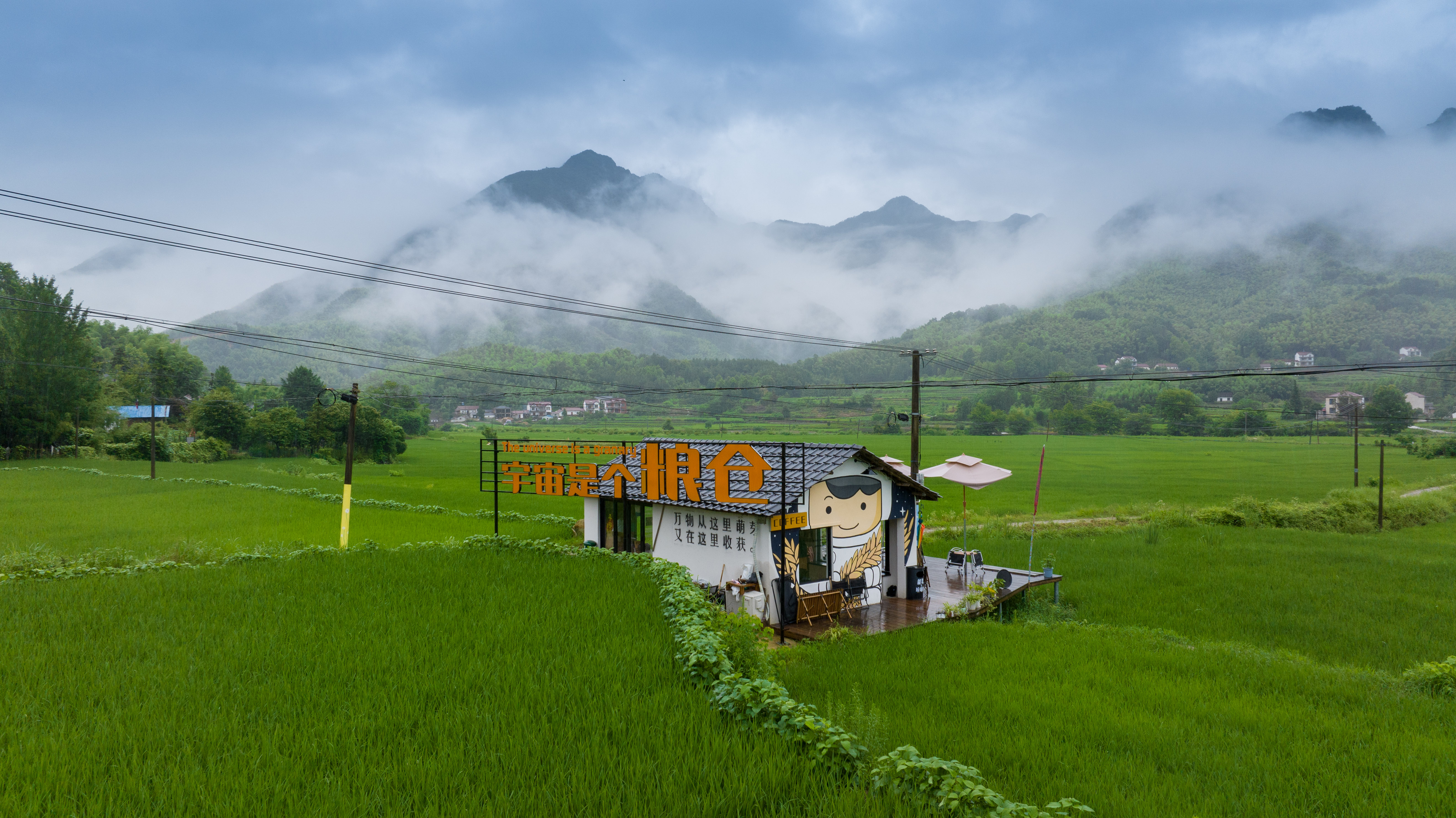 咖啡醇香融入乡村风景